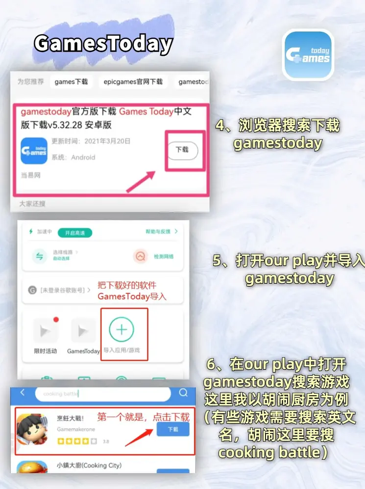大发彩神lv争霸登录入口截图2